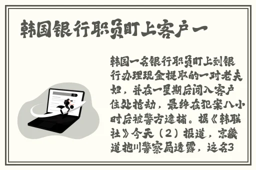 3D人物镜强