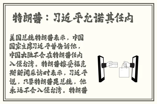 三邦邦视视频网